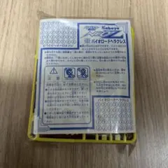 バイオパズラーNEOZ　バイオロードヘラクレス 2026年最新】バイオパズラー neoの人気アイテム - メルカリ