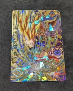 Item thumbnail for item 57d90e7f-8b8f-4b89-bb54-4e602e47b297