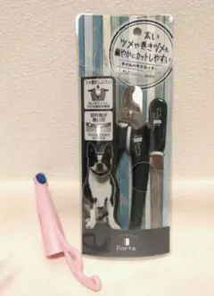新品未開封ペティオ　Portaネイルハサミカッターペット用爪切りオマケ歯ブラシ付のサムネイル