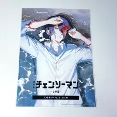 チェーンソーマン レゼ編 第四弾 映画特典 入場者特典