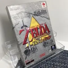 ゼルダコレクション Amazon.co.jp: ゼルダコレクション GC クラブニンテンドー