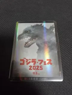 ゴジラvsデストロイア 怒りカード 金パラレル イベント限定(東京