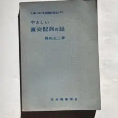 Item thumbnail for item 583e15c7-175e-4400-b9c9-ee839ff02d32