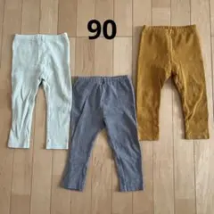 ユニクロ リブ レギンス 90 セット
