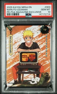 2026年最新】ナルトカード psa10の人気アイテム - メルカリ