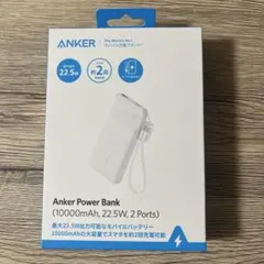 【未開封新品】Anker Power Bank A1388 ホワイト