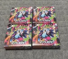 【新品・未開封】ポケモンカード　インフェルノＸ　４BOX ポケカ　シュリンク付