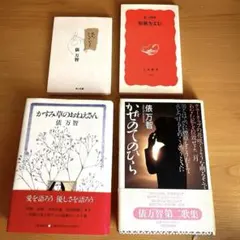 Item thumbnail for item 50fdb276-e9c7-4188-aa31-e4e3d0d5cbbf