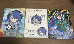 にじさんじ 天宮こころ にじさんじチップスカード にじフェスカード