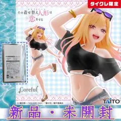 新品未開封 タイクレ限定 着せ恋　Coreful フィギュア 喜多川海夢 水着