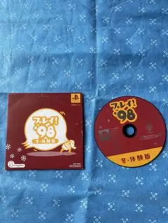 Item thumbnail for item 1b862447-36de-425c-bbe8-f1f4cb89ac4c