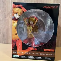 コトブキヤ　式波・アスカ・ラングレー　テスト用プラグスーツver.
