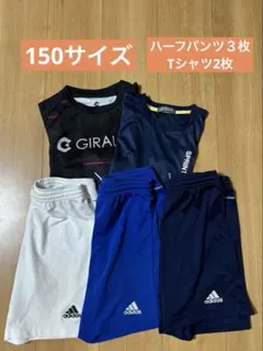 150 adidas アディダス サッカー　ハーフパンツ Tシャツ