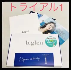ビーグレン ホワイトプログラム１7 day Special Set プログラム1のサムネイル