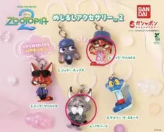 ズートピア2 めじるしアクセサリー2 ニック・ワイルドA パウバート 2種セット