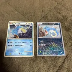 ポケモンカード　ギャラドス　2枚セットのサムネイル