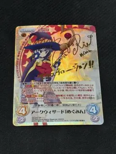 2026年最新】chaos tcg サインの人気アイテム - メルカリ