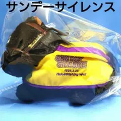 限定】サイレンススズカ金鯱賞ウマ娘馬ぬいぐるみ競馬AVANTI アイドル