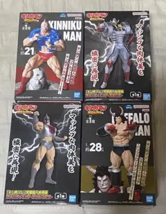 浪漫堂 超・漢の魂シリーズ 天体戦士サンレッド ソフビフィギュア 全3 