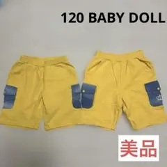 あーちゃん様 リクエスト 5点 まとめ商品