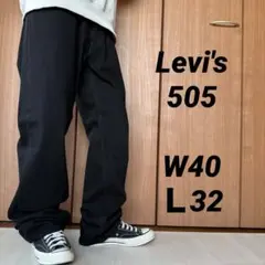 Levi's505/W40L32/ブラックデニム/ゆったり太め/古着/744