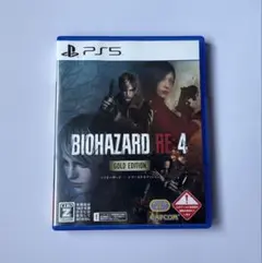 バイオハザード RE:4 ゴールドエディション