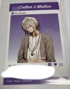 2026年最新】岡崎契 カードの人気アイテム - メルカリ