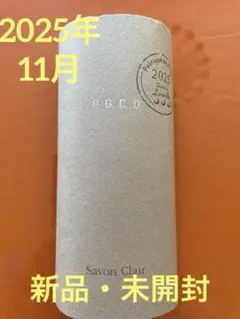 2025年最新】pgcdページェーセーデーの人気アイテム - メルカリ