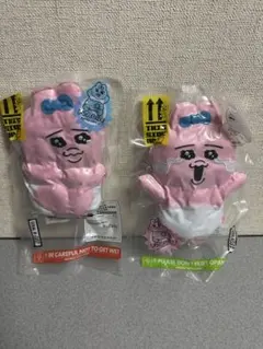 おぱんちゅうさぎ 圧縮出荷中　ぬいぐるみ 2種セット