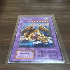 遊戯王 サウザンドドラゴン　初期