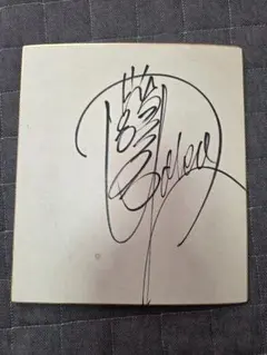 2025年最新】荻野目洋子サインの人気アイテム - メルカリ