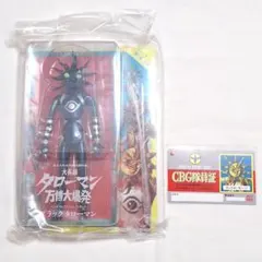 2025年最新】ブラックタローマンの人気アイテム - メルカリ