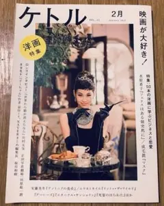 FTC KYNE キネ コラボ 水原希子 パーカー XL プルオーバー 裏起毛 FTC KYNE キネ コラボ 水原希子 パーカー XL プルオーバー 裏起毛 ftc