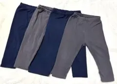 ネイビー・グレー パンツ 4枚セット