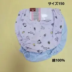 女の子　ショーツ　　150 ⑧