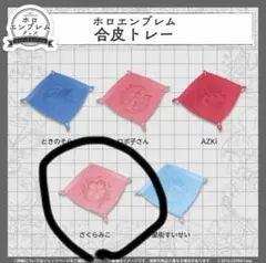 ホロライブ さくらみこ 1stソロライブ 韓国コラボグッズ ドア飾り