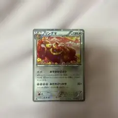 ヒメグマ・リングマ シャイニーコレクションポケモンカードセット