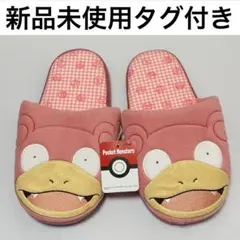 GELATO PIQUE/ジェラート・ピケ★♥ヤドン♥★ポケモン★スリッパ ポケモンスリープ】ベビモコ ヤドン ルームシューズ（ルーム