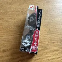 arena アリーナ　ゴーグル