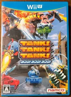 【良品】WIIU タンク! タンク! タンク!