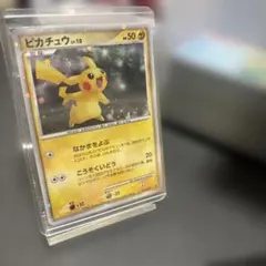 ピカチュウ Lv.10 2008年映画公開記念プレミアムシート