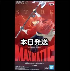 Item thumbnail for item d38331b1-1a70-49c7-8d41-72504e98f4a6