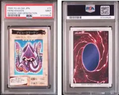 【ARS10】デビルクラーケン バンダイ版 東映版 ARS10】デビルクラーケン バンダイ版 東映版