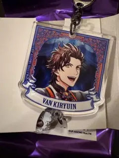 2025年最新】桐生院ヴァン assdmsの人気アイテム - メルカリ