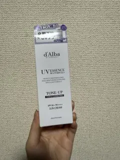 ダルバ 日焼け止め トーンアップサンクリーム パープル