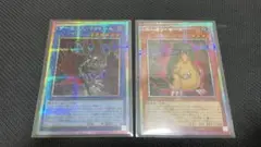 【未使用】遊戯王　デーモンズマタドール、ユーカリモール　プリシク　各1枚