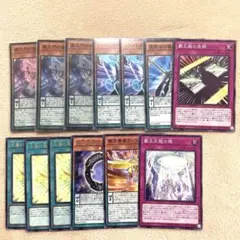 遊戯王 覇王門の魔術師 アストログラフマジシャン その他