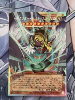 ハネクリボーサバティエルLV10 オーバーフレームプリズマ　②