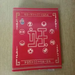 妖怪ウォッチメダル34枚とメダル アルバム