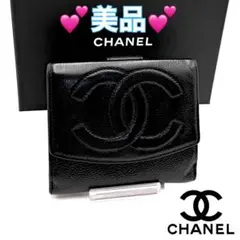 シャネル　キャビアスキン　ココ　二つ折り財布